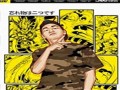 咸鱼传奇剧情介绍（咸鱼传奇剧情介绍详细）