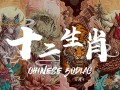 《黑袍纠察队第四季》-全集百度云高清720P资源分享