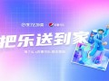 流感电影剧情介绍（电影流感）