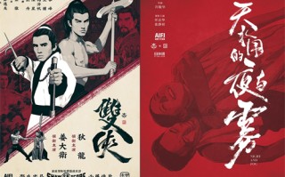 八美图剧情介绍（八美图剧情解析）