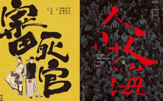 《似锦》全集电影百度云高清网盘（资源分享）