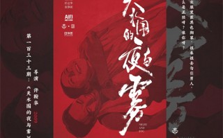 地狱老师剧情介绍（地狱老师哪集恐怖）