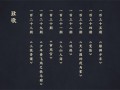 血狼犬剧情介绍（电影名血狼犬）