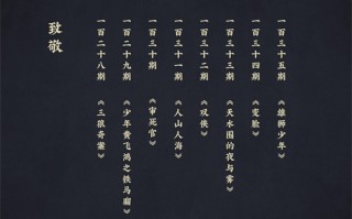 血狼犬剧情介绍（电影名血狼犬）