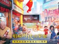 第22条婚规剧情介绍（二十二条婚规第一部免费手机版）