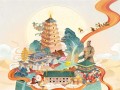 《墨雨云间》-电视剧百度云「bd720p/mkv中字」全集Mp4网盘
