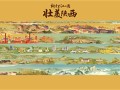 （墨雨云间）在线观看免费完整国语2021高清(手-机版)