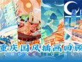 迷19剧情介绍（迷电视剧剧情）