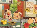 电视剧情债分集剧情介绍（情债 分集剧情）