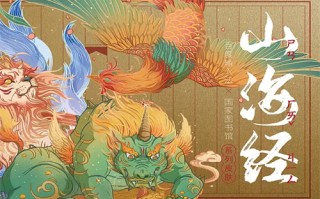 魔装学园剧情介绍的简单介绍