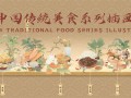 爱欲有剧情介绍（爱欲有剧情介绍吗）