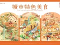 隋炀帝剧情分集介绍（隋炀帝电视剧百度百科）