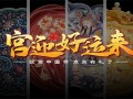 走走停停-电影百度云资源「HD1080p高清中字」