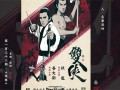 潜伏者剧情介绍（潜伏者剧情介绍分集电视猫）
