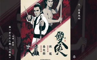 潜伏者剧情介绍（潜伏者剧情介绍分集电视猫）