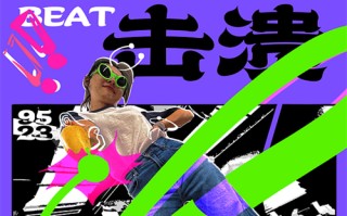 最后的王剧情介绍（最后的王电影剧情）