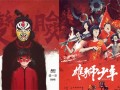 青丘狐传说剧情介绍（青丘狐传说剧情简介）