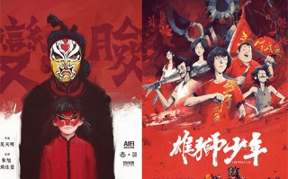 青丘狐传说剧情介绍（青丘狐传说剧情简介）