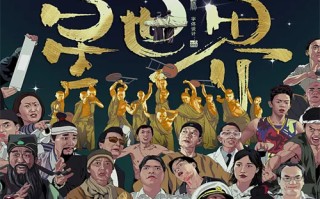 皓镧传剧情分集介绍（皓镧传分集剧情电视猫）