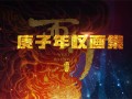 向前寻找剧情介绍（向前和寻找在一起了吗）