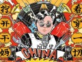 武媚娘传奇剧情介绍75（武媚娘传奇剧情介绍82）