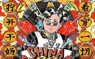梅花烙剧情分集介绍（梅花烙剧情介绍分集,19,20,21集）